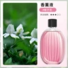 Gardenia essential oil 1 bottle