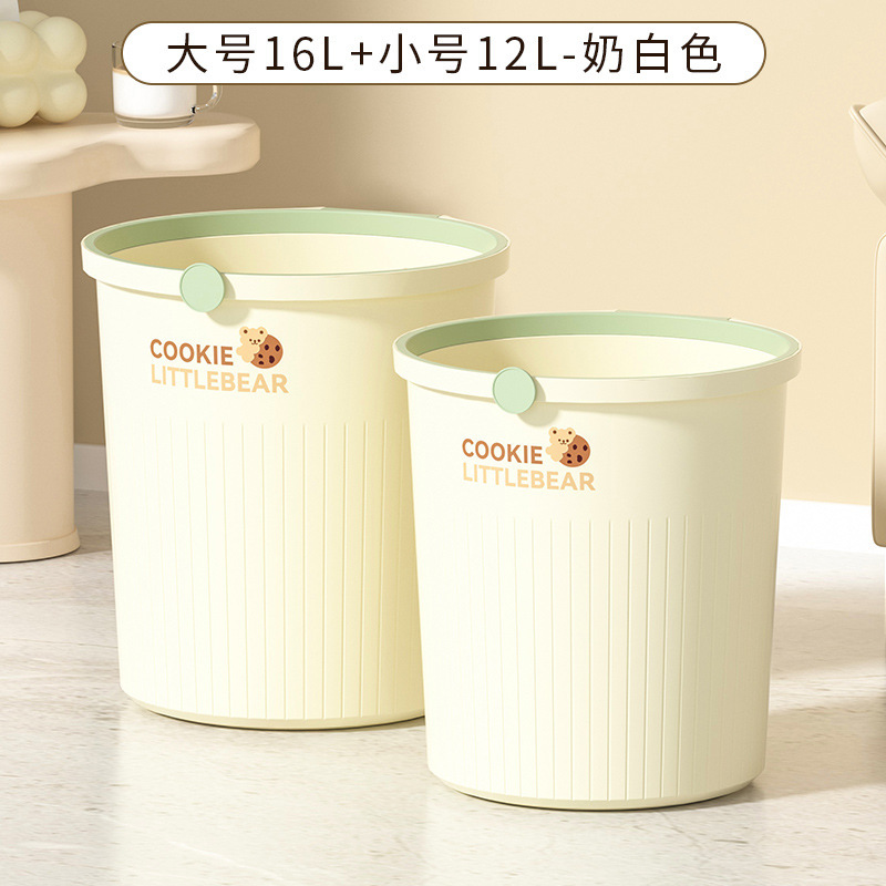 クリームスタイルの家庭用大型ゴミ箱、見栄えの良いキッチン、リビングルーム、トイレ、バスルーム、シンプルなベッドルーム、軽い高級紙バスケット|undefined
