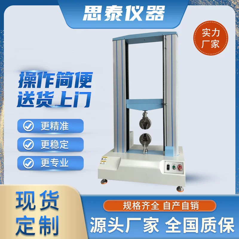 ST-S2000 стеклянные пластиковые бочки для снятия шланга машина для испытания тяги тяги тестер тяги