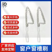 多用途窗户窗槽刷清洁工具缝隙刷厨房灶台洗漱台凹槽去污刷 批发