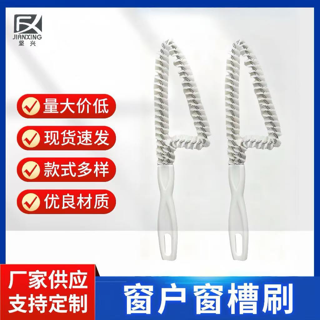 Multi-Purpose Window Groove Brush Cleaning Tool Gap Brush Kitchen Stove Washbasin Groove Decontamination Brush Wholesale