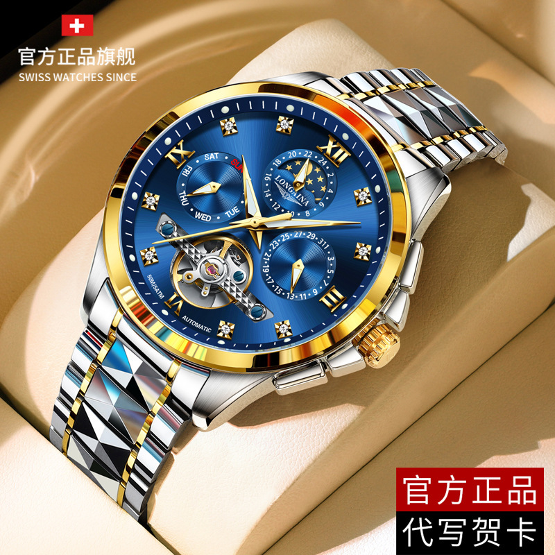 Brand Watch Men's Genuine Mechanical Watch Swiss Hollow Multi-Function Luminous Steel Band Men's Watch