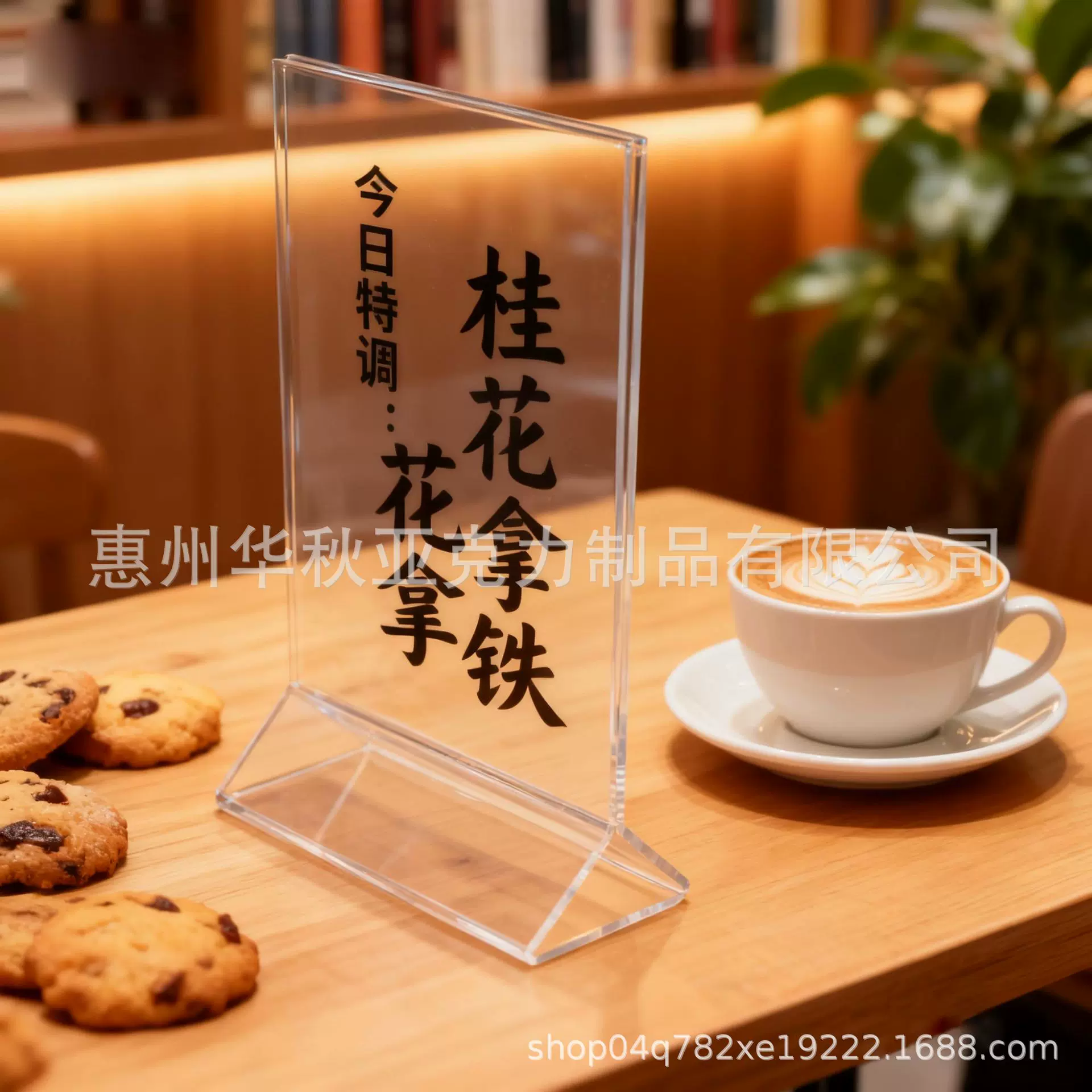 高透亚克力桌牌立牌餐厅菜单展示牌价格牌酒店会议台卡广告展示架