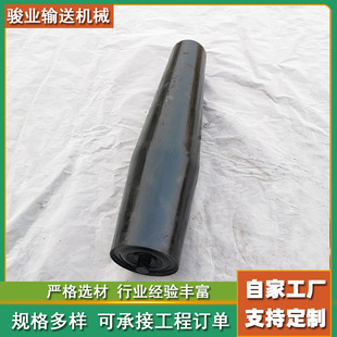 Anti-deviation correction waist drum type aligning roller waist drum conical friction belt conveyor roller mining roller manufacturers