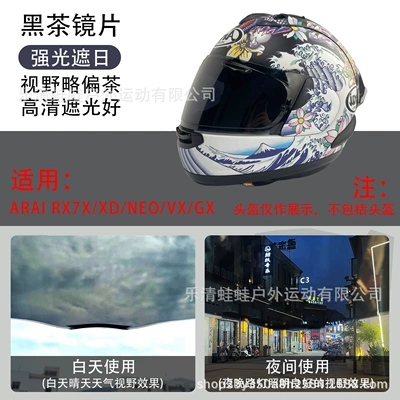 Popular Motorcycle Helmet: Dəbilqə (Kaska) aksesuarları - all-yards-deep-tea