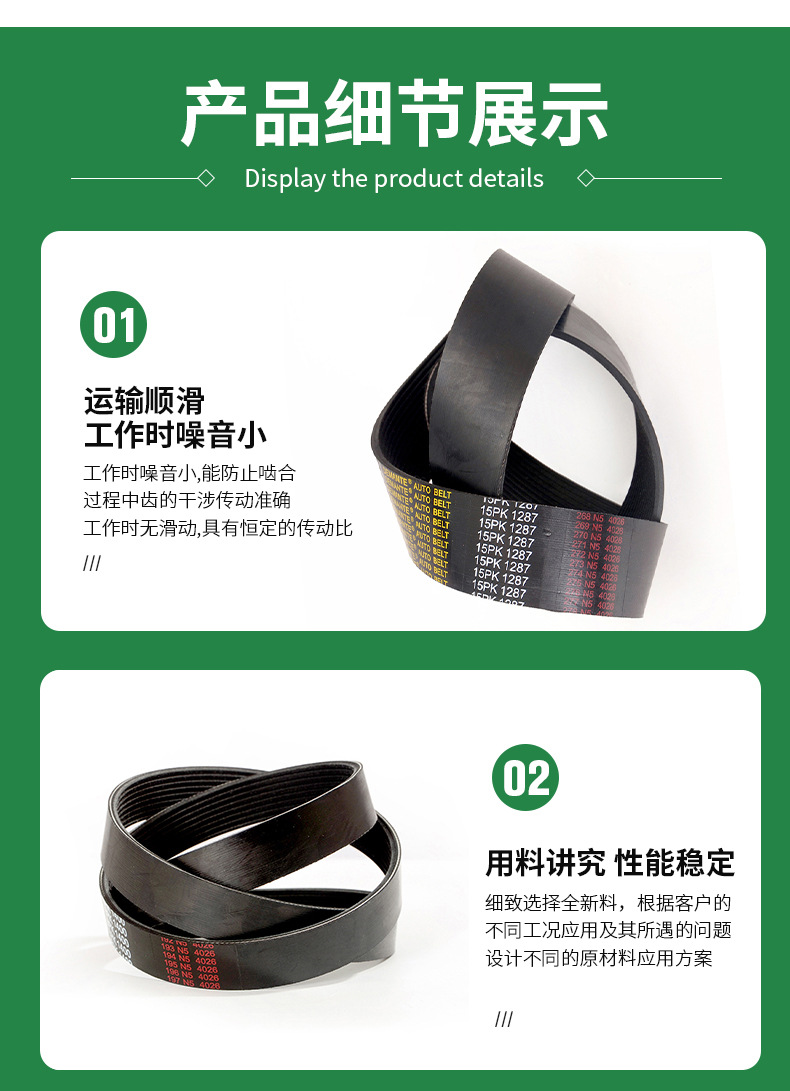 Automotive belt 10PK1705 multi-ribbed belt generator rubber belt fan air conditioning transmission belt in stock and customizable