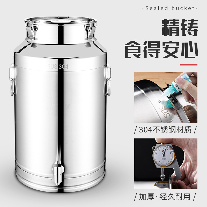 304 ステンレス鋼のオイルバレル、ワインバレル、食用ピーナッツオイル、蓋付きの厚い密封缶、蛇口付きミルクバレル 100 斤 50|undefined