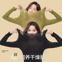 10色の超薄美肌肌の底の服は心地良くて肌を潤します。