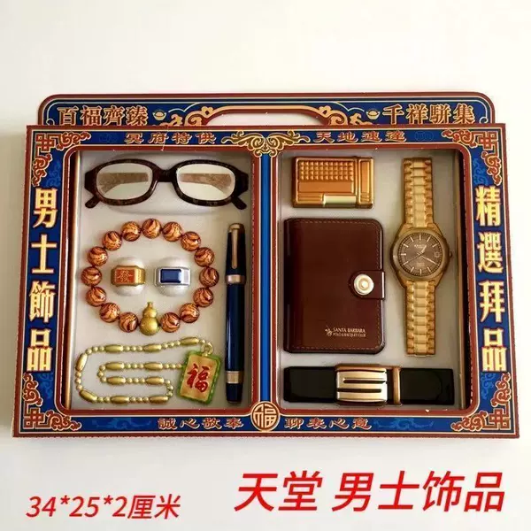 Platform men's jewelry