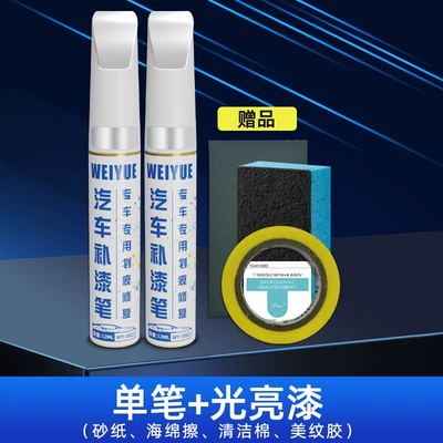 T700 car paint repair, E200 – Avtomobil boya qələmləri - eiffel-white-touch-up-paint-pen-glossy-paint-pen-includes-sandpaper-sponge-tape-cleaning-cotton