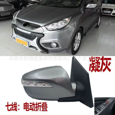 Rear mirror/rearview mirror assembly: Suitable for 2010-2017 Ix35 - main-driver-left-l-seven-lines-electric-folding-no-heating-tuff