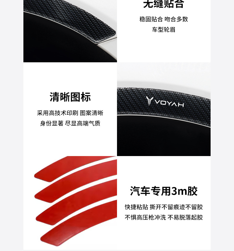 Lan Tu New free Dreamer Chuang Guang Car Refitting Carbon Fiber Wheel Eyebrow Anti-collision Strip Covering Scratch Decorative Car Sticker