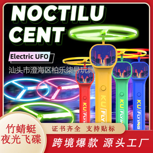 �羳ҹ���w��������늄Ӱl���w�P��؈�≺LED�l����߁��R�d����