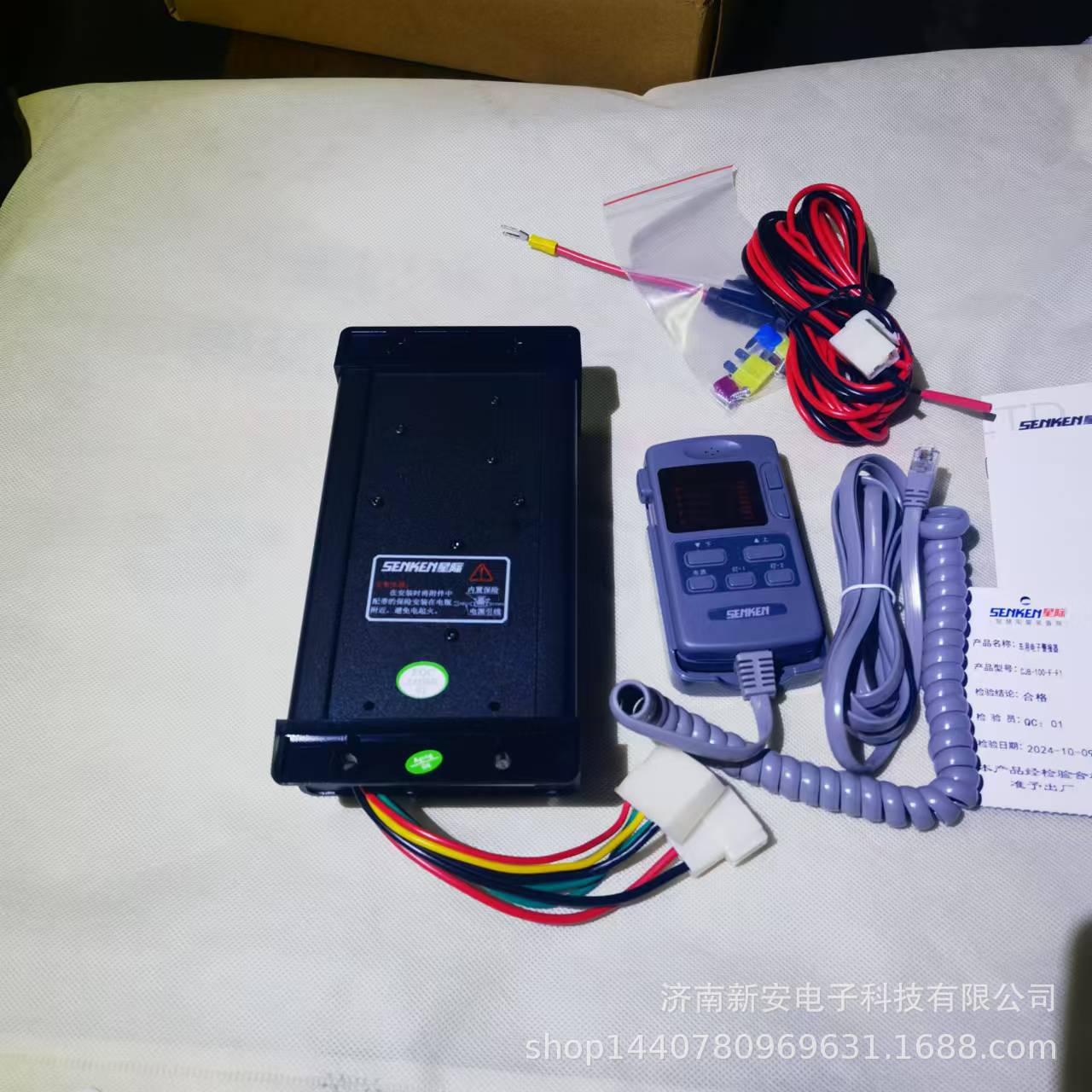 CJB100F1警报报警器长排警示灯控制器 星 际主机功放器100W功率机