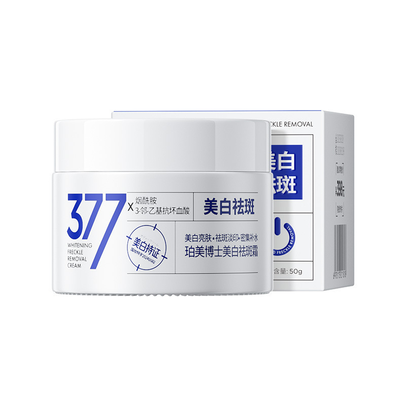 377 ドクターパーメイ ホワイトニング アンド アンチシミ クリーム 50g 水分補給と保湿 ナイアシンアミド アルブチン ホワイトニング クリーム|undefined