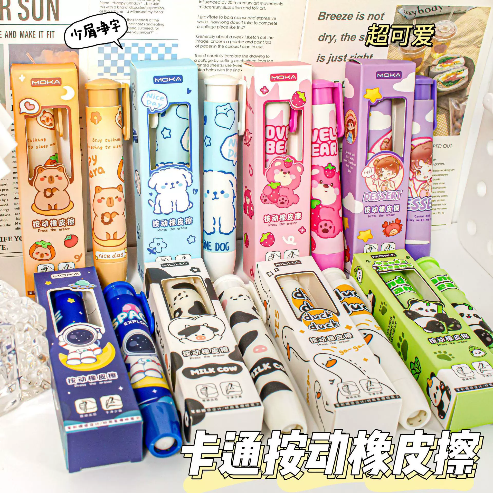 卡通橡皮擦小学生专用可爱按动橡皮干净少屑幼儿园奖励小礼物批发
