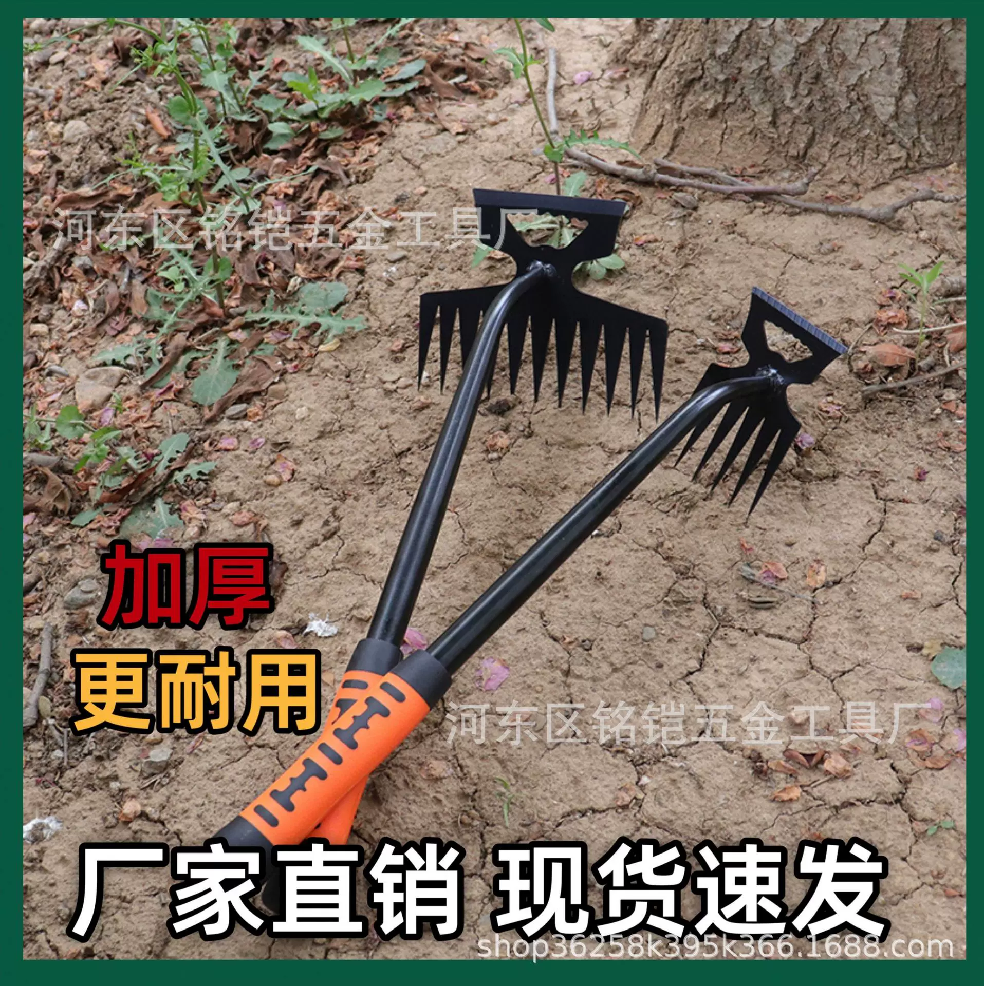 锄头防锈除草神器连根拔草工具园艺锄草耙子锰钢农具小锄头