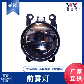 大灯、前照灯;尾灯;车身及附件