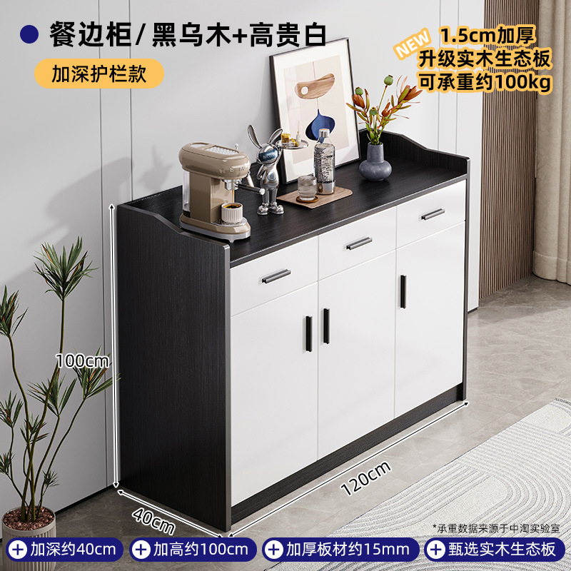 Gabinete de té, armario de comedor, armario de almacenamiento, armario de pared, armario de té de lujo ligero, estante de almacenamiento pequeño, armario de comedor