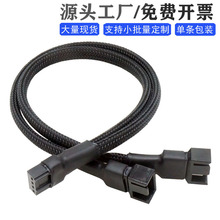 PWM�ؿ�4Pinһ������X�L�����L������4�һ�����D�Ӿ��׾����W