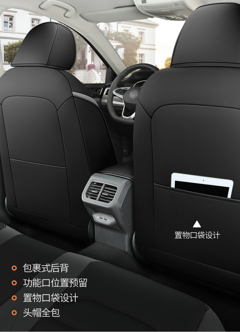 2023 Volkswagen Bora car seat cover special all-inclusive 22 seat cushion four seasons universal seat cover leather cushion
