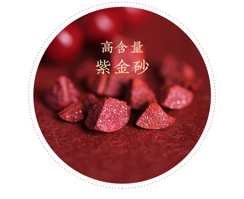 朱砂佛珠款1_08.jpg