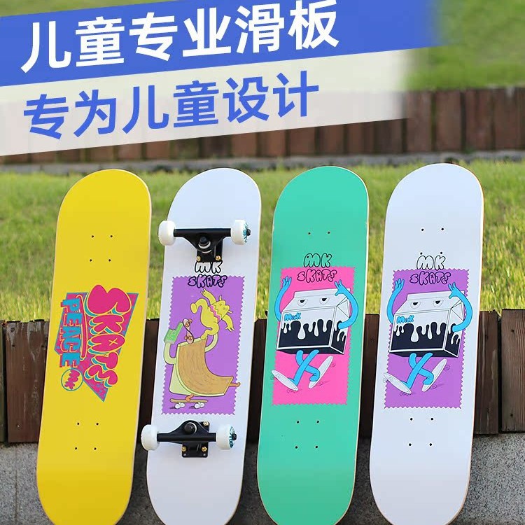 Mk Skateboard Professional Double Kickboard for Beginners, Girls, Adults, Wang Yibo Same Model, Four-Wheel Skateboard, Trendy Model for Children