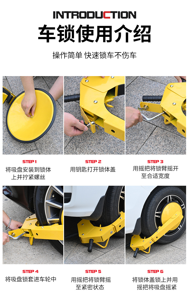 Suction disc wheel lock car universal tire lock thickened car lock car anti-theft lock big truck truck lock