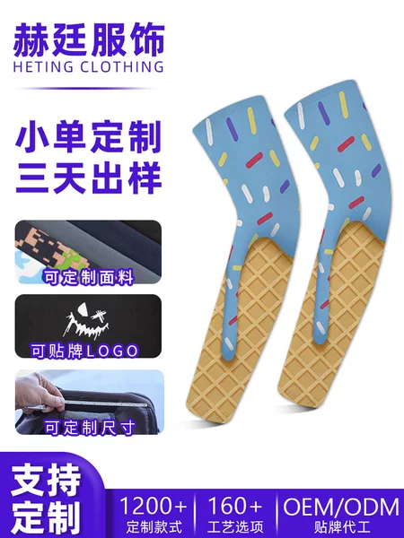 Cross-Border Sun Protection Ice Sleeves, Custom-Made with Your Own Design, Children's Sun Protection Sleeves, Can Be Branded, Outdoor Running Sports Ice Silk Arm Sleeves