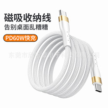 ����ʽ���^��侀60w�A�^�������m���O����׿type-c������늾�