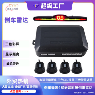 ͨ�ßɹ��ɫ�W��4̽܇�d�Z���܇���_�@ʾ�����Q���Ⲵ܇LED