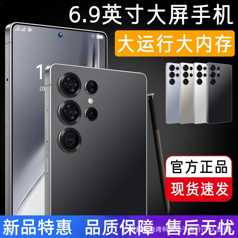 Mobile phone, smartphone for students, official flagship store, Android, wide screen, 5G, support function for all network communication standards