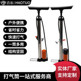 打气筒自行车高压便携小型家用电动摩托电瓶车汽车篮球管子充气筒