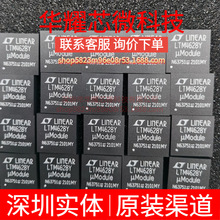 LTM4628EY#PBF LTM4628Y ȫ��ԭ�b ���bBGA-144 DC-DC�ԴоƬ