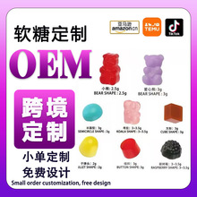 �羳���Ƕ���ά����������ʳ����gummies����ѷTK����Ʒ����oem