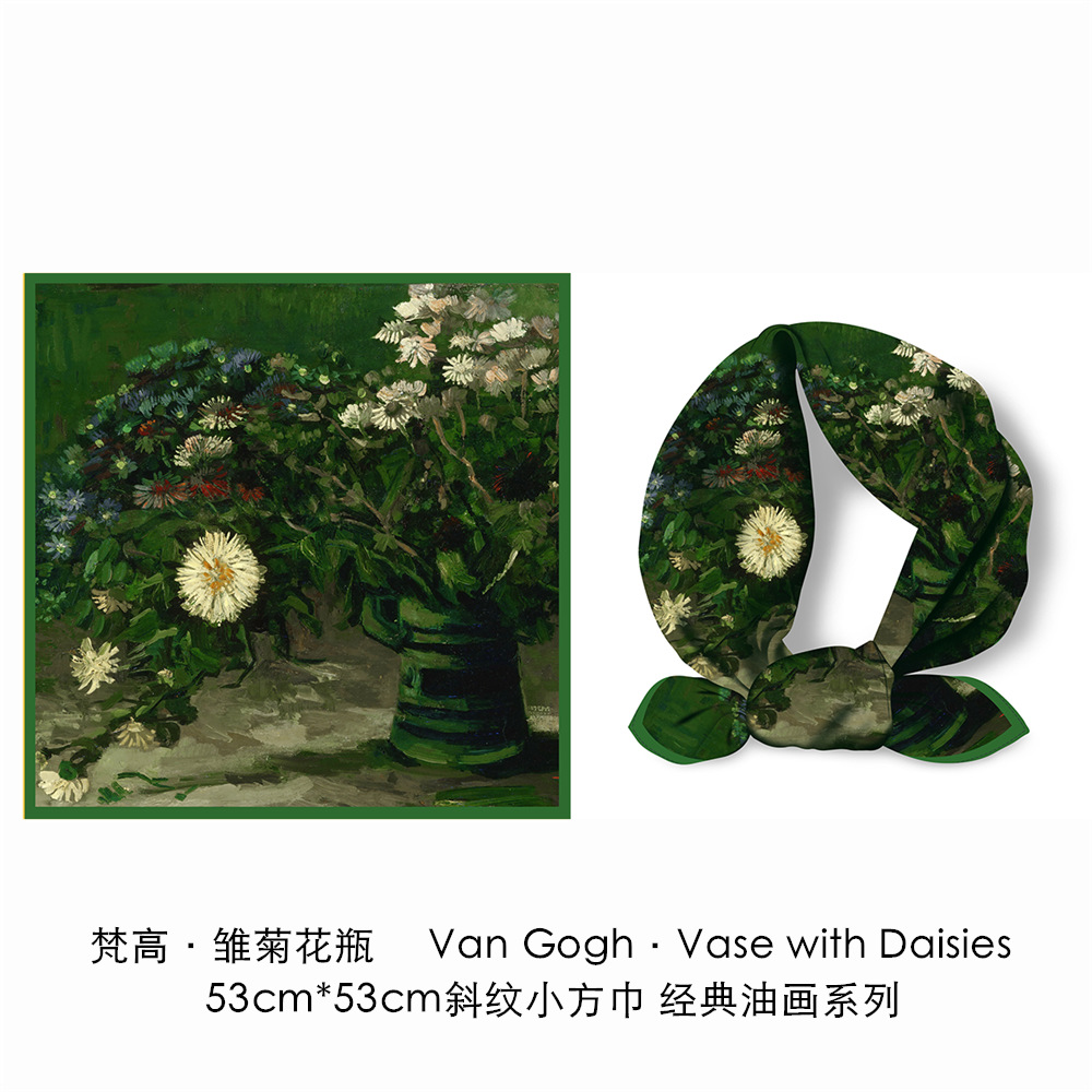 데이지 꽃병