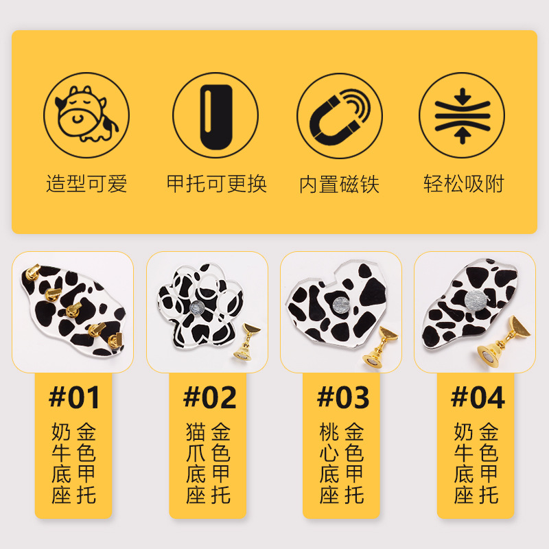 Nuevos ejercicios de manicure de vaca transfronterizos manicure acrílico manicure base manicure paleta al por mayor