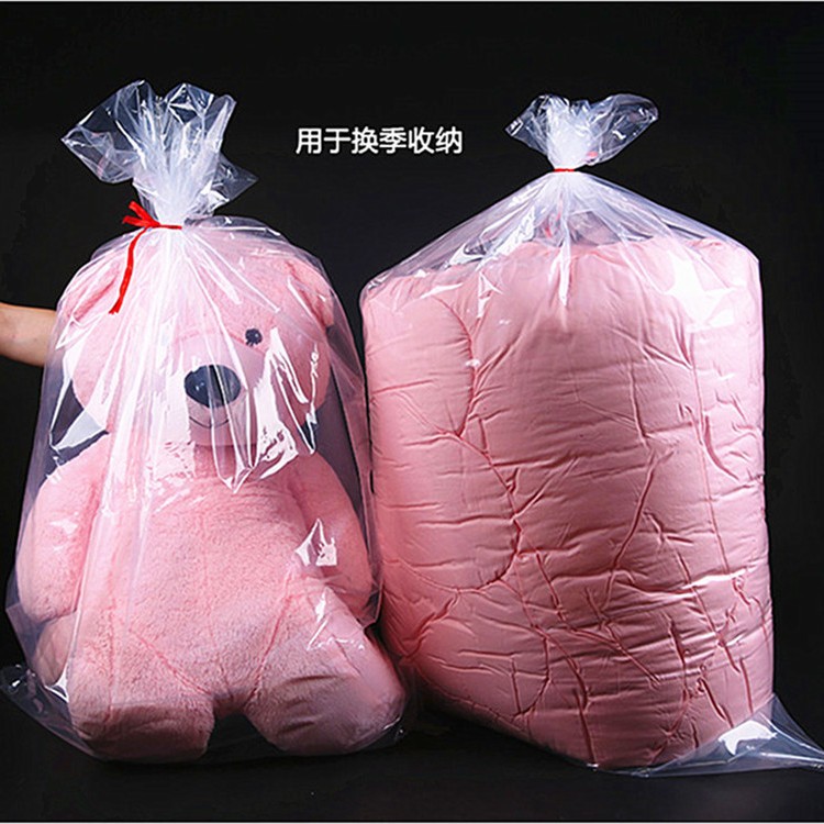 透明加厚12丝大号塑料包装袋PE平口袋棉被服饰防潮防尘胶袋内套袋
