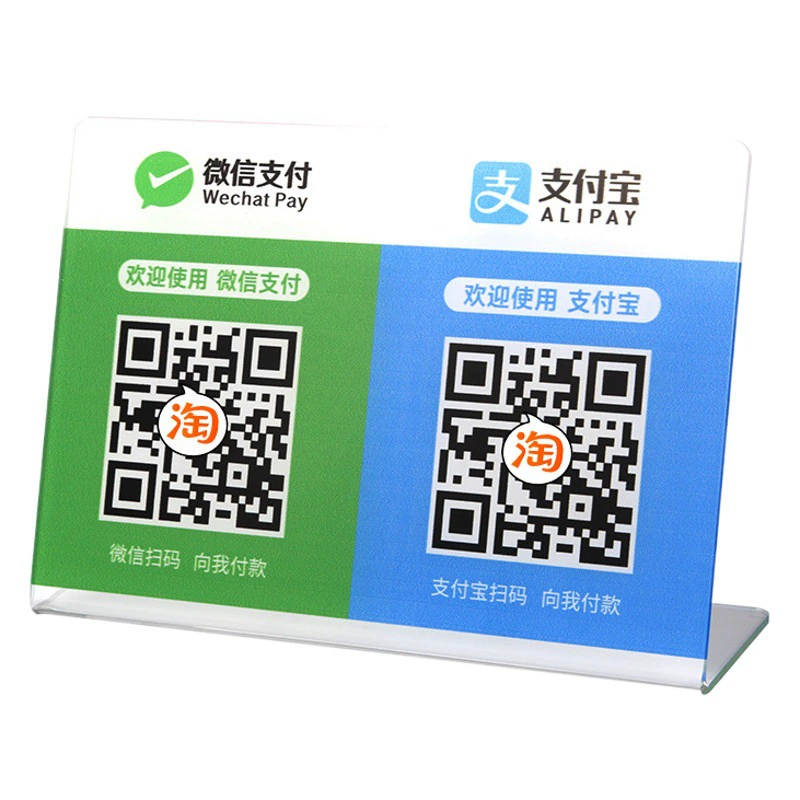WeChat Коллекция QR-кодов на заказ дисплей Таблица сбора карт печать карт сканирование кода производство касса вертикальный платеж