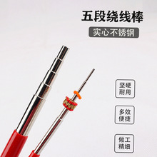 厂家直销实心五段绕线棒手工编绳线圈线扣制作工具DIY饰品缠线器