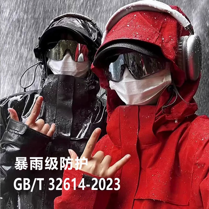 Suzaku Red Jacket Men's National Standard Outdoor Three-In-One Jacket Women's Detachable Windproof and Waterproof Mountaineering Jacket