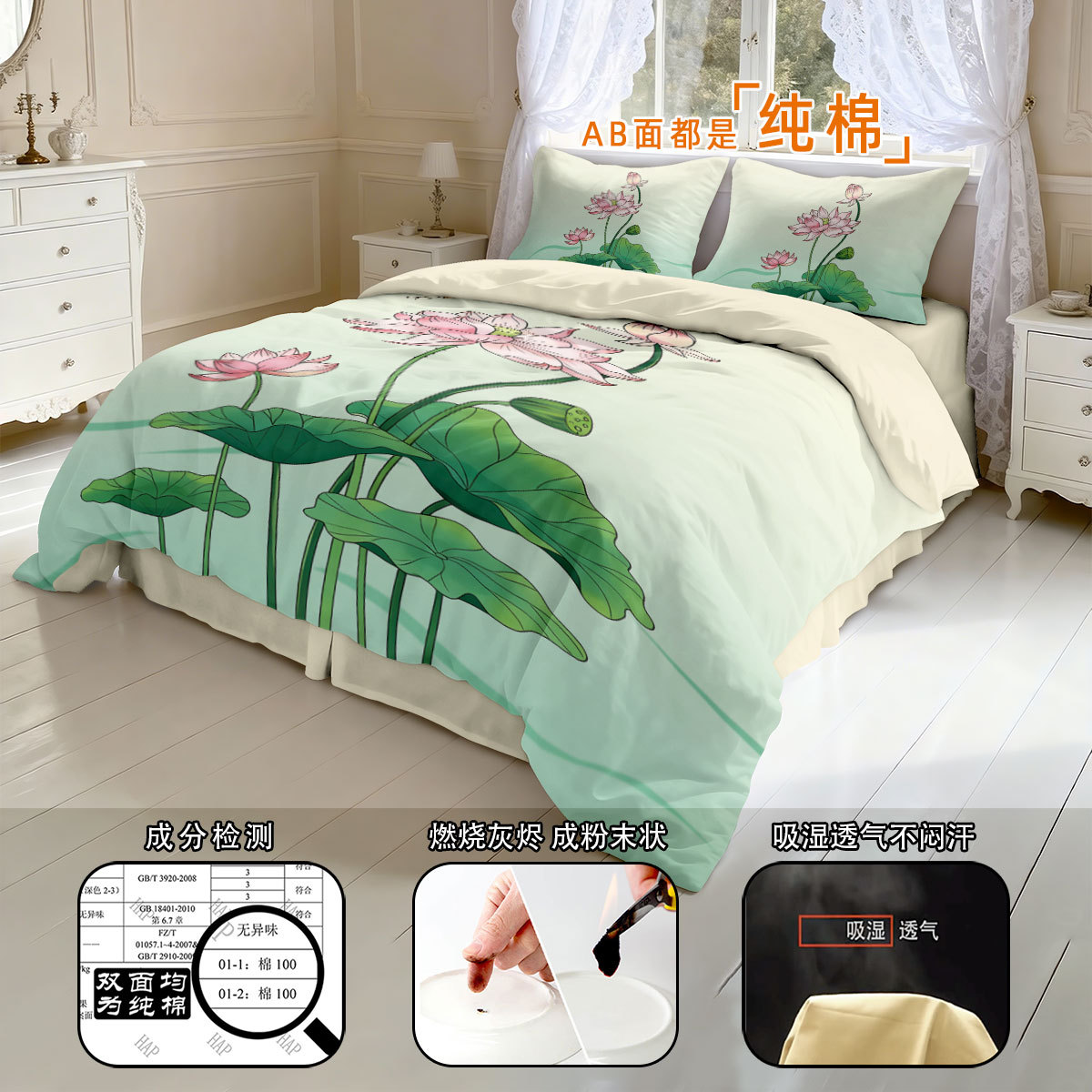 Guofeng algodón sábanas de almohada de impresión de loto sábanas caseras sábanas de algodón doble sábanas de cama de tres piezas image 4