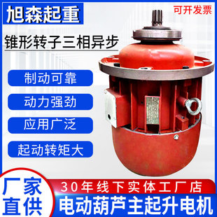 늄Ӻ��J������늙CZD7.5KW�F��3.0/13KW380v���ؙC��܇�Ͼ�늙C