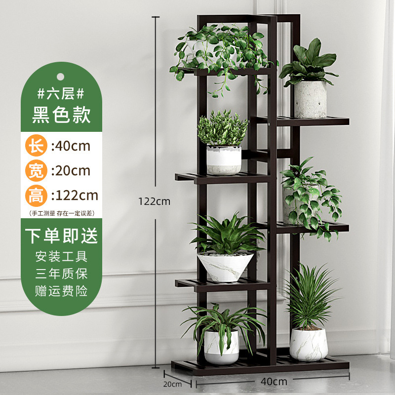Estantes de flores de balcón interior modernos y simples aterrizan al aire libre estantes de flores de varias capas estantes de flores de madera maciza estantes de madera maciza estantes de madera