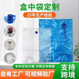 盒中袋定制果汁桦树汁果酱饮料运输袋耐刺穿食品pp袋液体包装袋