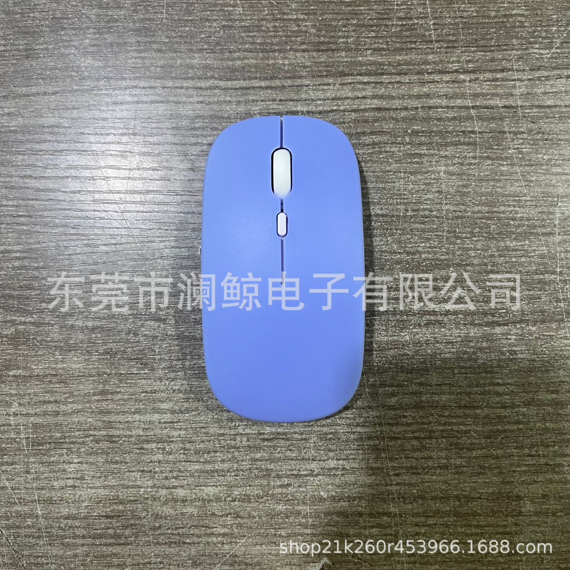 Single -mode battery model: purple