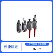 ���� STEUTE ΢����λ���� Ex RC M20 1S-10m �ֶ�����װ��