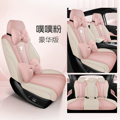 Four Seasons Pad, Seat Cover - Special Full-Coverage Car - pupu-powder-deluxe-edition-665320