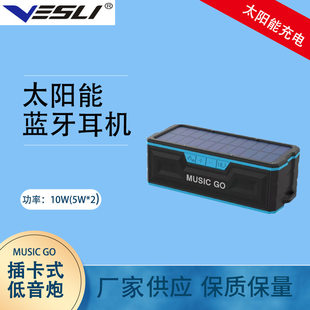 Solar wireless Bluetooth speaker convenient mini -audio bass outdoor plug -out card anti -water audio