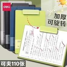 NS502ļAa4๦kYϊAͬ|ؕAӺ։|